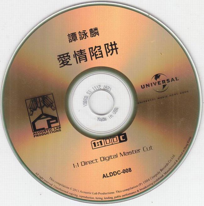 谭咏麟爱情陷阱11母版直刻cd立体声wav整轨cue立体声wav分轨