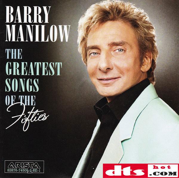 barry manilow - the greatest songs of the fifties 立体声wav整轨