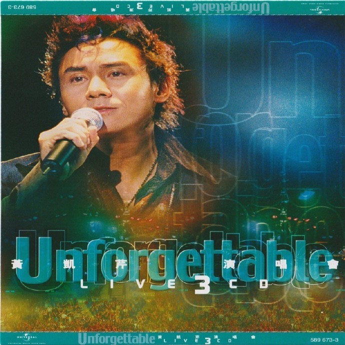 黄凯芹.2003-《Unforgettable演唱会3CD》2024环球红馆40复刻系列[WAV+CUE]